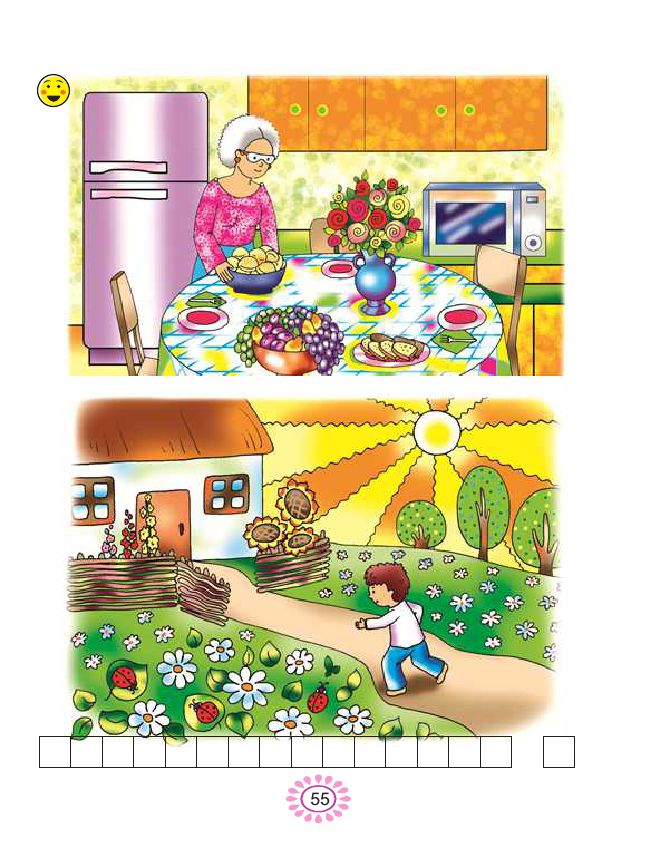 Українська мова. Буквар 1 клас Наумчук В. І. Наумчук В. В. 2018