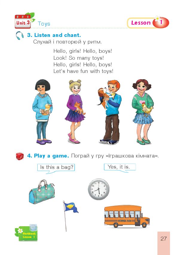 Англійська мова 1 клас Т.Б. Будна 2018