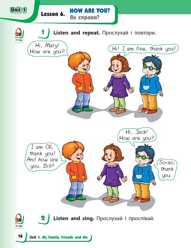 Англійська мова 1 клас Доценко І. В., Євчук О. В, Губарєва С.С. 2018