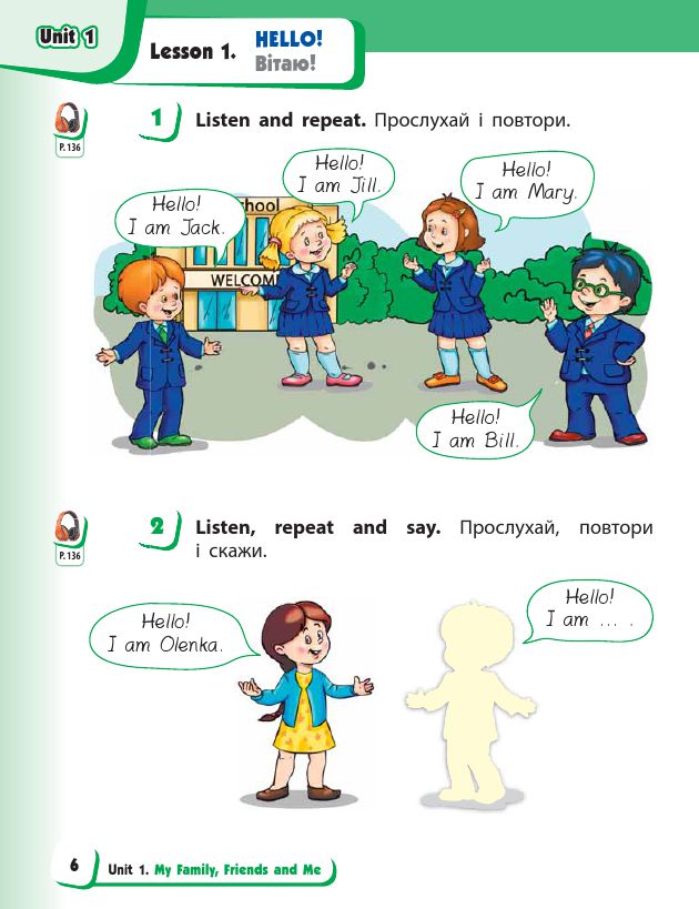 Англійська мова 1 клас Доценко І. В., Євчук О. В, Губарєва С.С. 2018