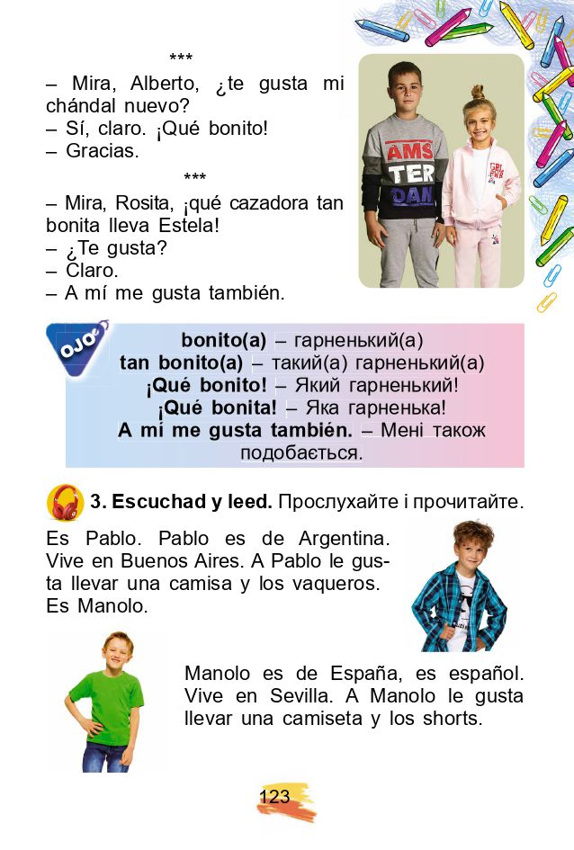 Іспанська мова 2 клас Редько В.Г. 2019