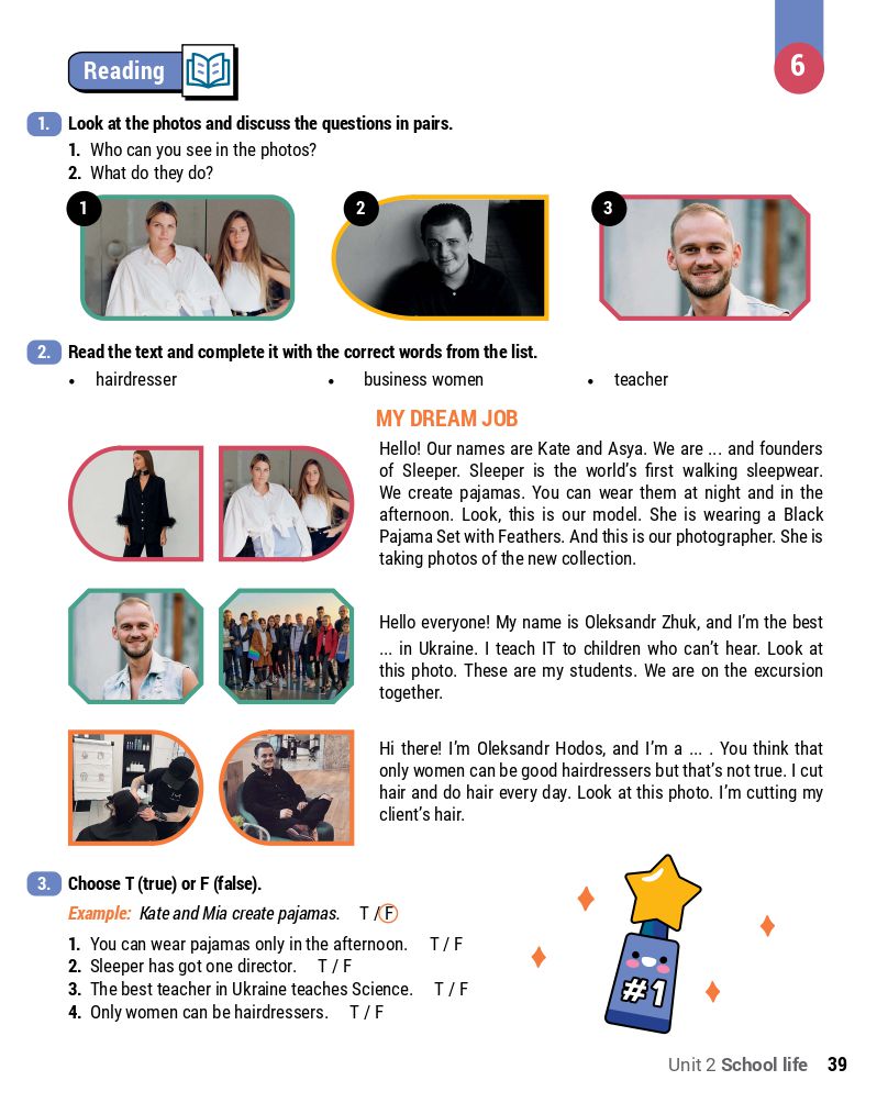 Англійська мова 5 клас А. Коршунова, Ю. Михайлова, Д. Фролова, В. Якушко 2022